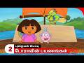 Doravin Payanangal Season 1 Episode 7 Part 2 Dora Buji