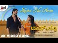 Tom And Jerry Kaadhal 2K Video Song Raaghav Vinay Mathews Manu Nischith Korodi Chaithra Rao