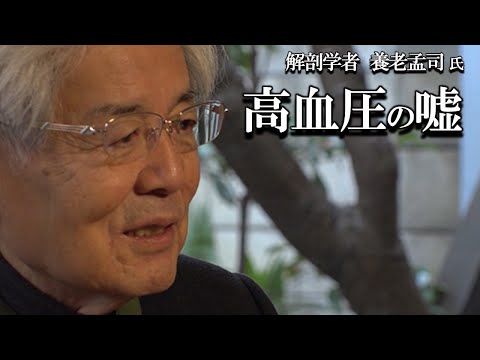 冷水に飛び込むのは血圧に危険ですか?