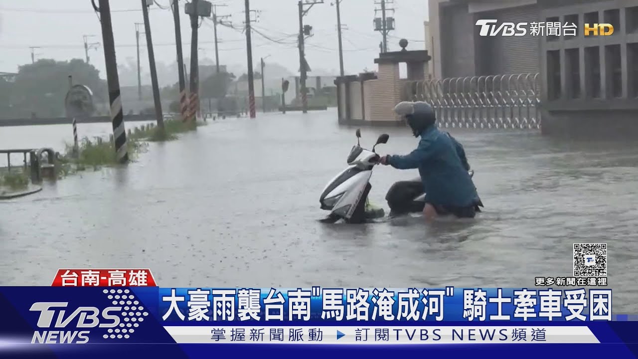 「雷神降臨」南臺灣! 台南.高雄徹夜雷電暴雨