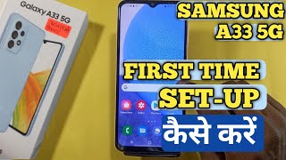 How To First Time Setup in Samsung Galaxy A33 5G | Samsung A33 5G First Time Setup |