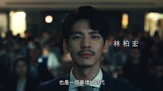 [情報] 《大債時代》超超前導搶先看