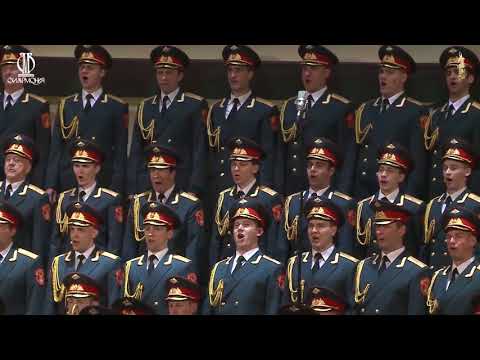 В путь (Let's go)   Alexandrov Red Army Choir 2017