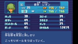 イナズマイレブゥン初見プレイ その8【実況プレイ】