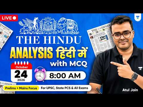 Daily Current Affairs