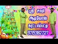 கம்பெடுத்து வந்த சிங்கம் யாரு