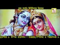 AMAR EI HARINAM ORIGINAL আমার এই হরিনাম যাবে AMI HELE DULE JABO SASA