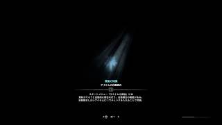 リハビリ配信