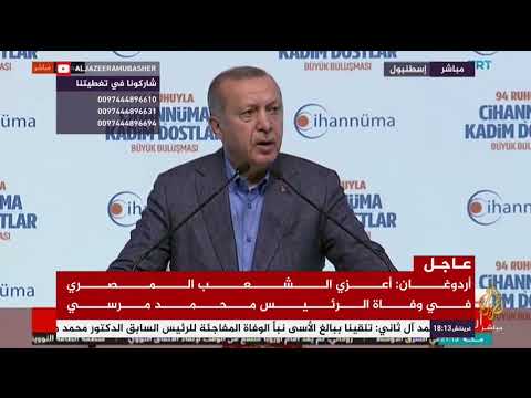 اردوغان : التاريخ لن ينسى أبدا الظالمين الذين سجنوا مرسي حتى استشهد اليوم