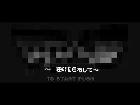 Video thumbnail for だんだん (DAN DAN)