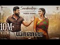 Yaanai Sandaaliye Video Hari Arun Vijay Priya Bhavani Shankar GV Prakash Kumar