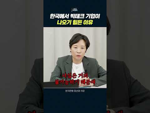 한국 빅테크의 글로벌 도전: 카카오와 네이버의 미래 전략