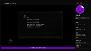ダークソウル3何でもしますwリクエストまってまふ