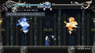 ロードス島戦記ーディードリット・イン・ワンダーラビリンスージン＆エフリート