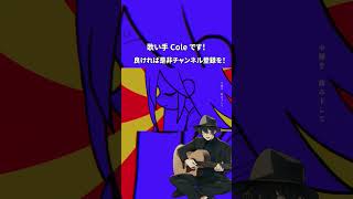 Wink 歌ってみた #shorts