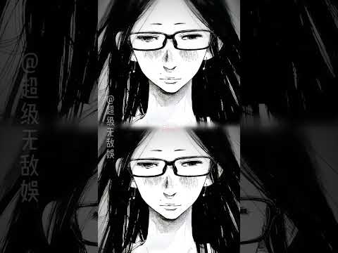 靠近你又接近痛苦 远离你又远离幸福#漫画 #晚安布布