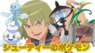 ポケモン シュー ティー Watch Hd Mp4 Videos Download Free