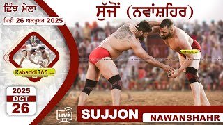 ????[Live] Sujjon (Nawanshahr) Shinj Mela 26 Oct 2025 | Kabaddi Today Live