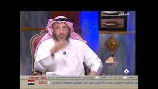 الشيخ عثمان الخميس قصة رزية الخميس ج4