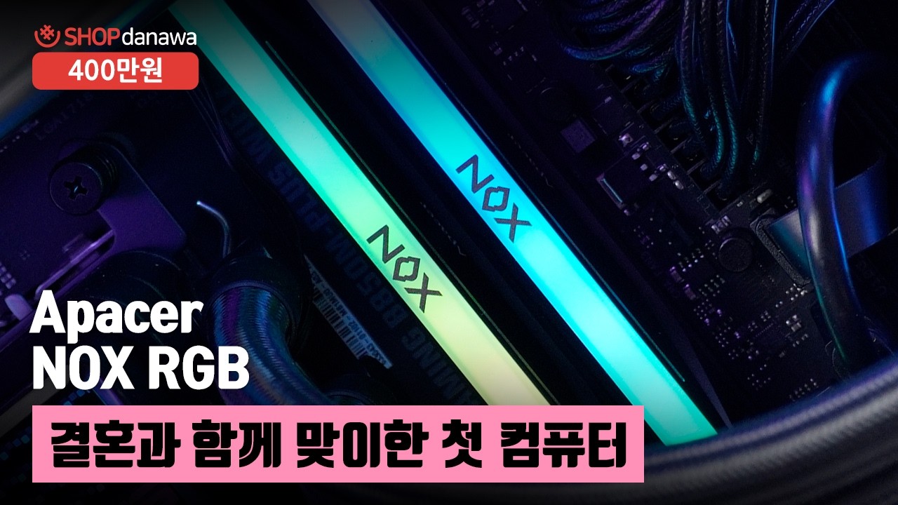 조립PC