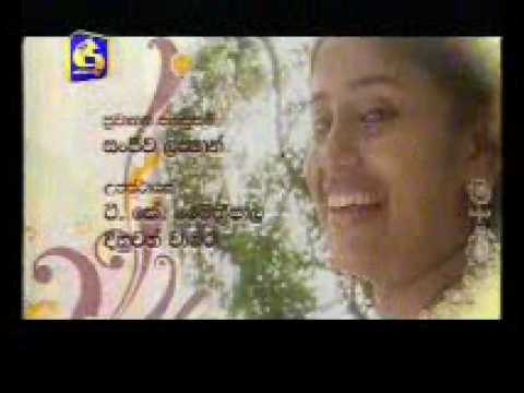 Ahasa Se Numba Ananthay Drama - Thuruliya Nisalay