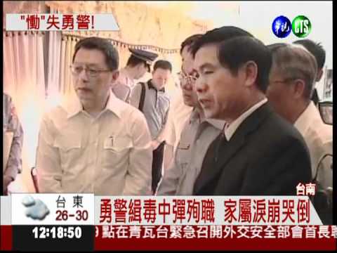 警抓毒販爆槍戰 鄰居餘悸猶存