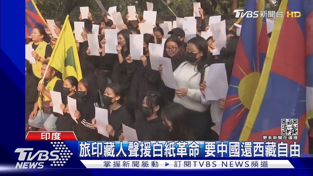 美近半參議員致函秦剛 警告陸勿暴力鎮壓