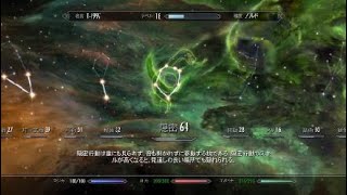 スカイリムの本を読む。「盗賊」