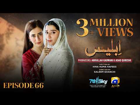 Iblees Episode 66