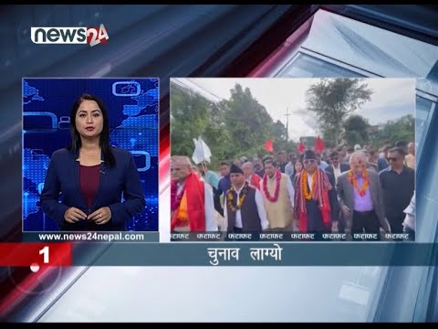 AFTERNOON NEWS FATAFAT - NEWS24 TV