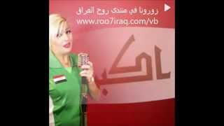 كلمات اغنية لعبنه ياوطن سهى غريب