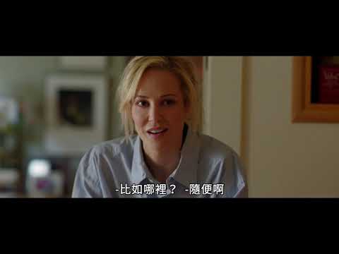 絕命入侵 The Intruder_PV