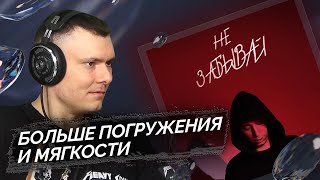 Медиа рецензия