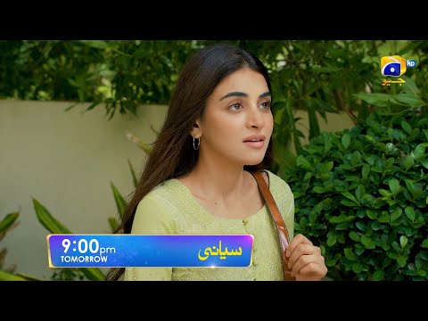 Siyani Episode 118 Promo | Tomorrow at 9:00 PM On Har Pal Geo