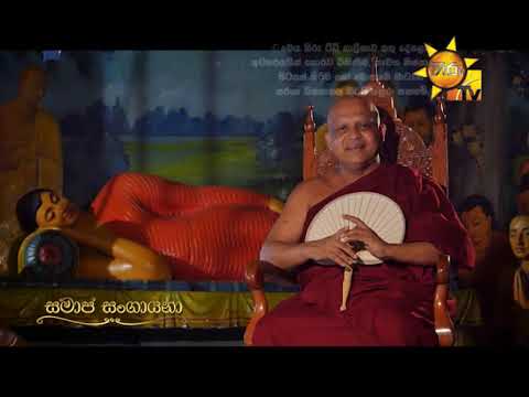 Hiru TV