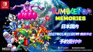 Tumblepop: Memories (Multi-Language) <span class="ext" style="background-color: #003082; color: #FFFFFF;">PLAY EXCLUSIVES</span> video 1