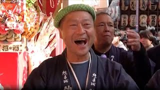 Tokyo'nun asırlardır süren Tori-no-ichi festivali Ootori Tapınağı'na ziyaretçi çekiyor