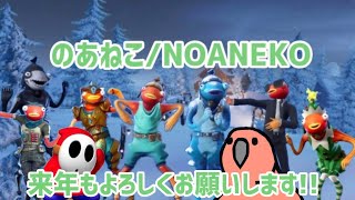 2020年　ありがとうございました