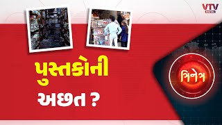 article-logo