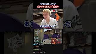 パチンコTENNNが大当りして爆笑する加藤純一 #Shorts #加藤純一