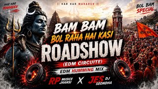 Download lagu BAM BAM BOL RAHA HAI KASI•EDM HUMMING MIX•RP MUSICE JHANSI X JES DJ SEONDHA• mp3 Download lagu BAM BAM BOL RAHA HAI KASI•EDM HUMMING MIX•RP MUSICE JHANSI X JES DJ SEONDHA• mp3