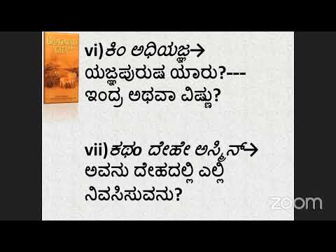 Bhakti Sastri Class by HG SCP - BG 7.17 - 8.4