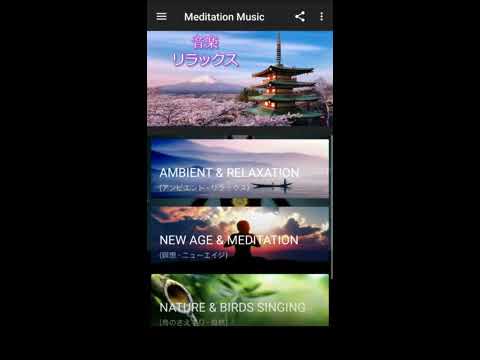 Meditation & Relaxing Music Video