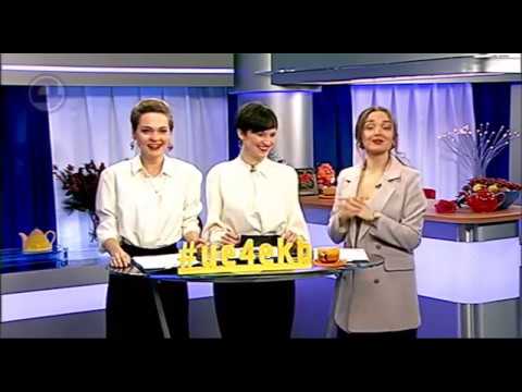 Секретные кадры - ведущие за кадром