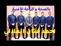 جديد احمد فتان الملالي 💯🔊 ahmed fatan beni mellal