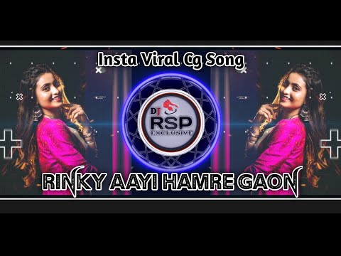 Rinky Aayi Hamare Gaon Insta Viral Cg Song Dj Jbp Dance Mixx Dj Rsp Exclusive