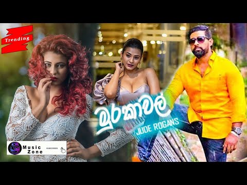 #SriMusicZone Murakawal - Jude Rogans New Song 2019