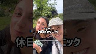 パリのバレエ専門店へ🩰🇫🇷ダンサー仲間とピクニックする休日| Une journée avec des danseurs à Paris