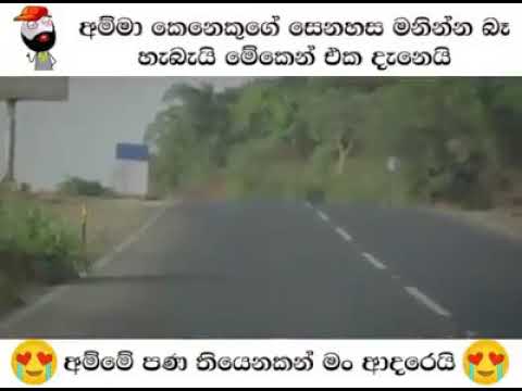 Ammage adare maha mera tharam......