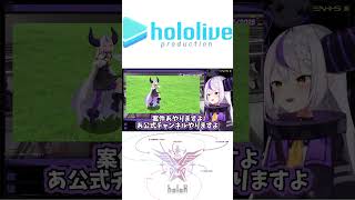 ラプ様とエッホエッホ 【#ラプラスダークネス 切り抜き】#ホロライブ切り抜き #shorts